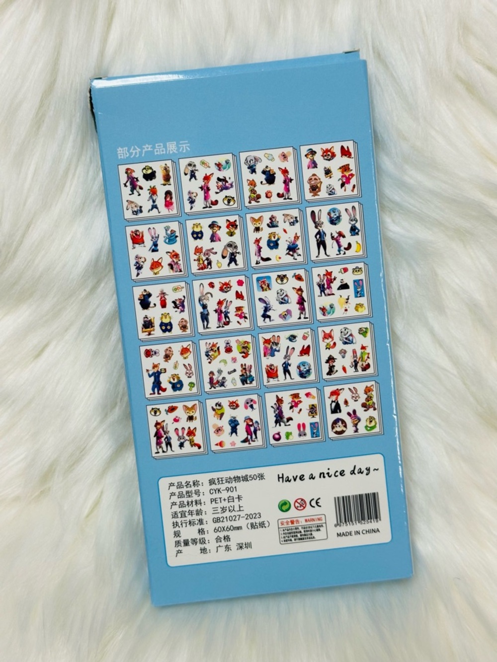 Sticker Pack - Blue - 50 Piece Design Stickers - Picture 2 of 2